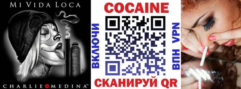 цены   Костерёво  КОКАИН 99% 