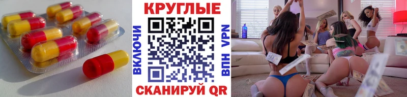ЭКСТАЗИ 280мг  наркота  Костерёво 