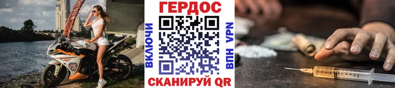 ГЕРОИН герыч  Костерёво 