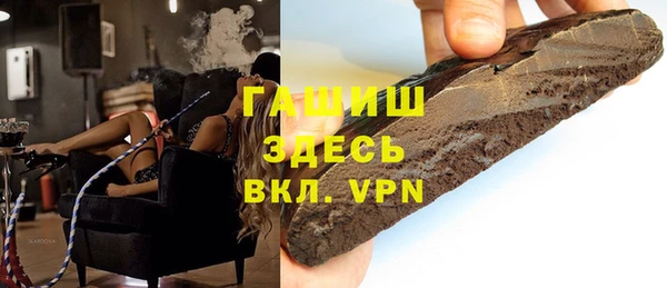соль ск Абдулино