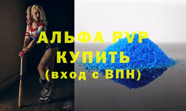 мефедрон Валуйки