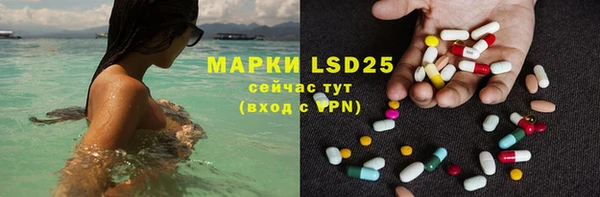 mdpv Абинск