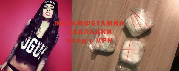 соль ск Абдулино