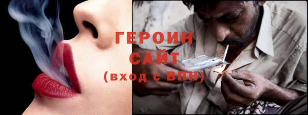 соль ск Абдулино