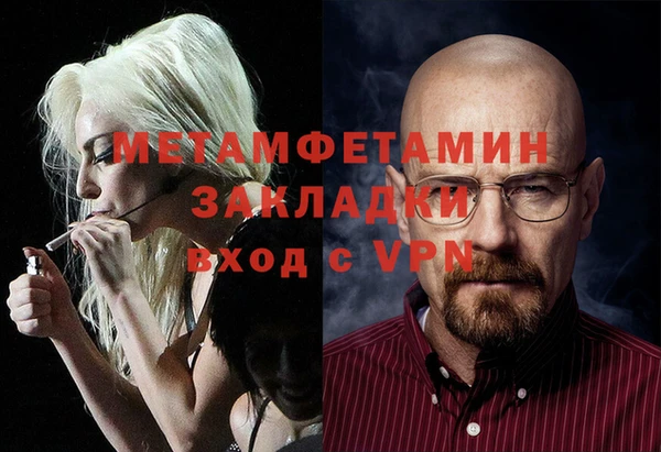 mdpv Абинск