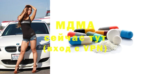 mdpv Абинск