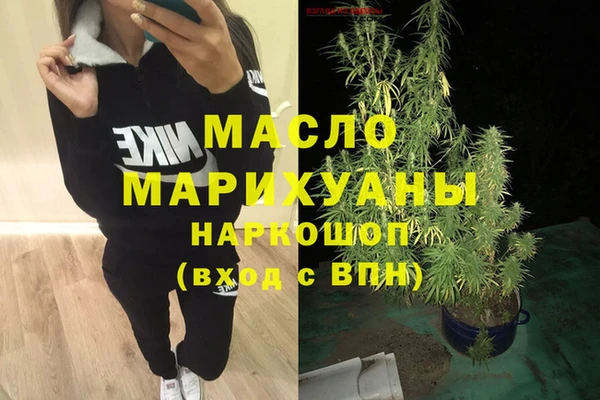 соль ск Абдулино