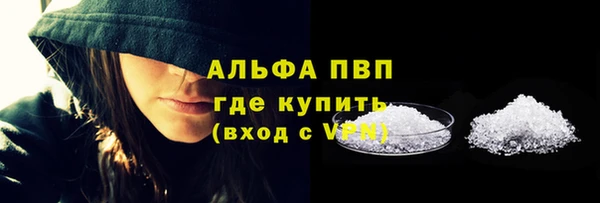 мефедрон Валуйки