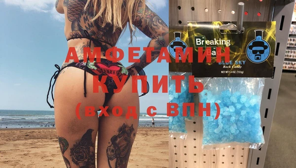 мефедрон Валуйки