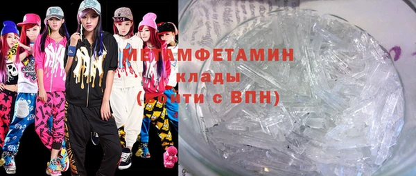 соль ск Абдулино