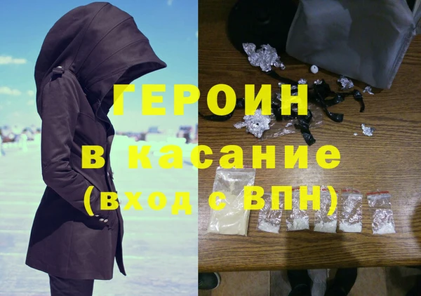 соль ск Абдулино
