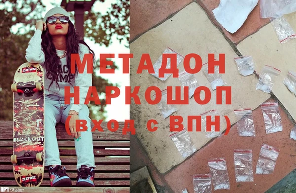 mdpv Абинск