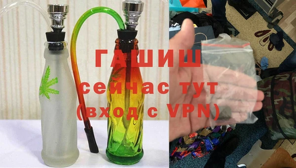 соль ск Абдулино