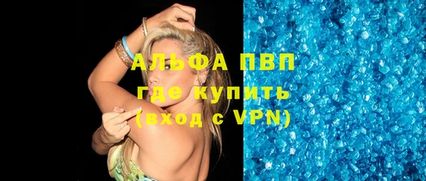mdpv Абинск