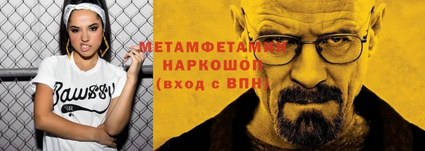 мефедрон Валуйки