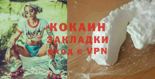 кокаин колумбия Бутурлиновка
