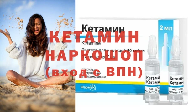 кокаин колумбия Бутурлиновка