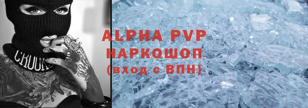 кокаин колумбия Бутурлиновка