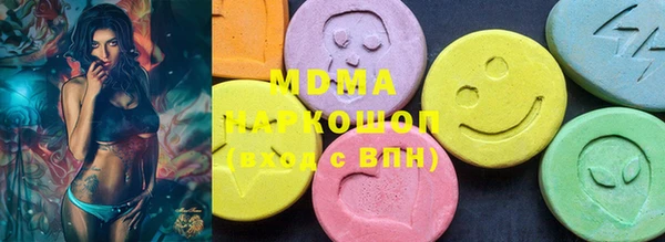 соль ск Абдулино