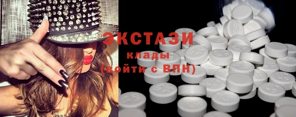 мефедрон Валуйки