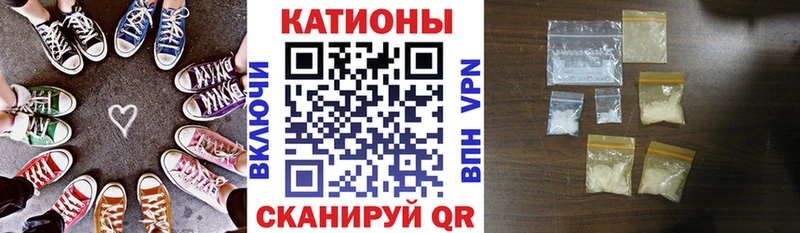Мефедрон VHQ  Костерёво 
